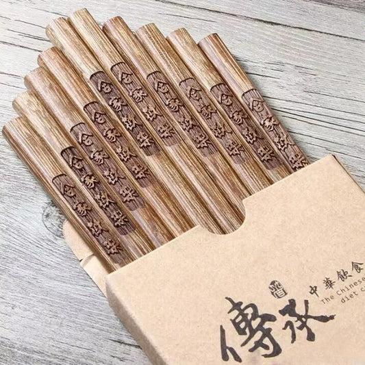 Non-Lacquered Anti-Slip Chicken Wing Wood Chopsticks Engraved Blessing