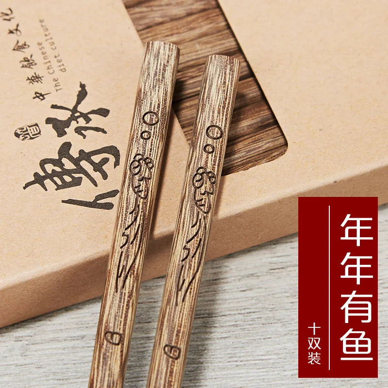 Non-Lacquered Anti-Slip Chicken Wing Wood Chopsticks Engraved Blessing