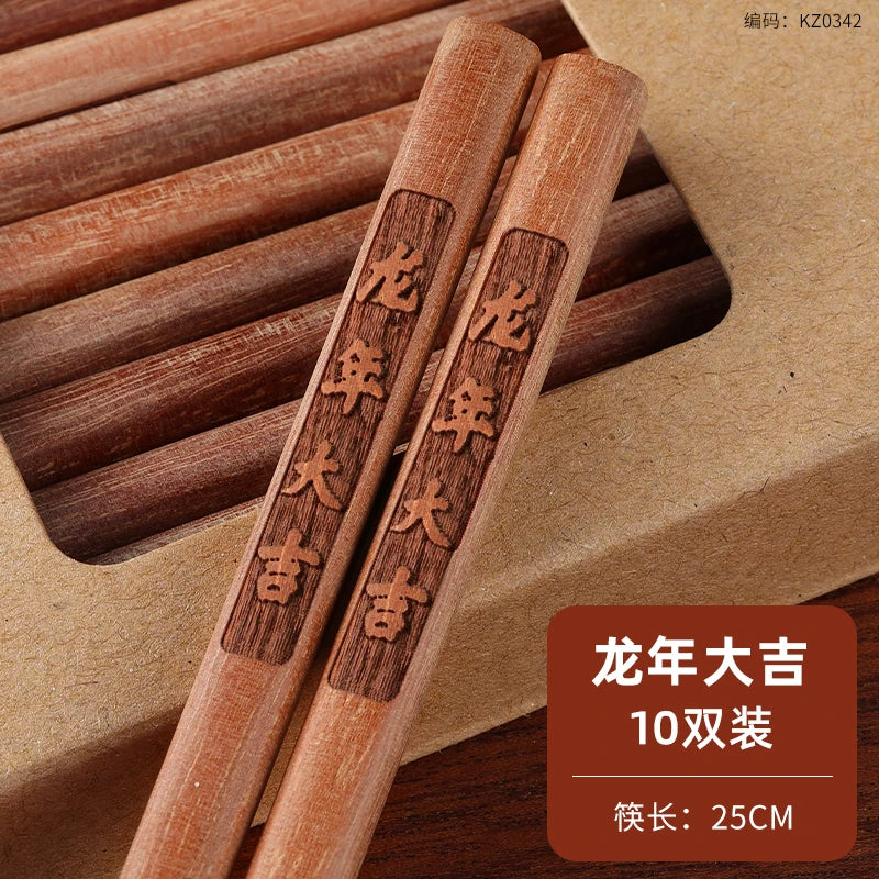 Red Sandalwood Anti-slip Anti-mold Engraved Chopsticks Set