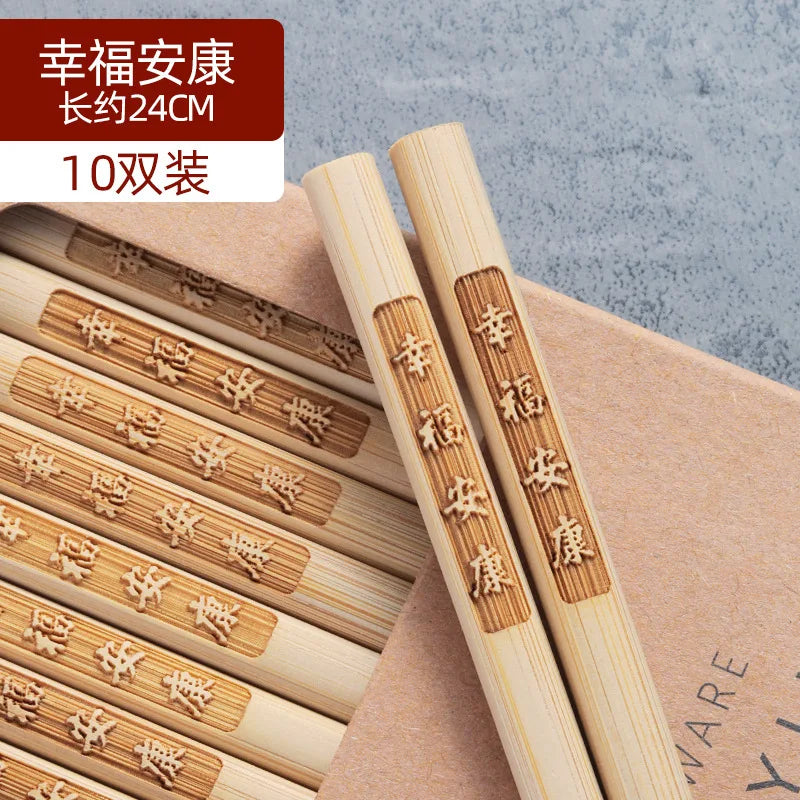 Bamboo Chopsticks Set Chinese Blessing Engraved Solid Wood Lacquerless Waxless Original Wood Moldproof Anti-slip Tableware
