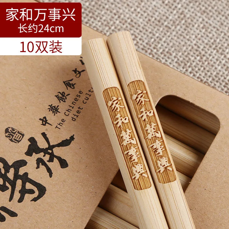 Bamboo Chopsticks Set Chinese Blessing Engraved Solid Wood Lacquerless Waxless Original Wood Moldproof Anti-slip Tableware