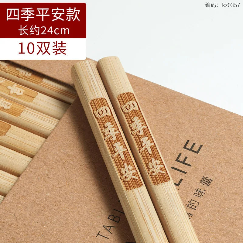Bamboo Chopsticks Set Chinese Blessing Engraved Solid Wood Lacquerless Waxless Original Wood Moldproof Anti-slip Tableware