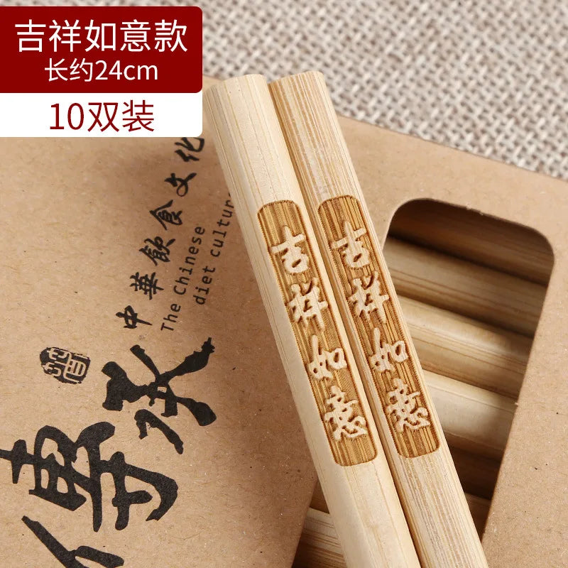 Bamboo Chopsticks Set Chinese Blessing Engraved Solid Wood Lacquerless Waxless Original Wood Moldproof Anti-slip Tableware